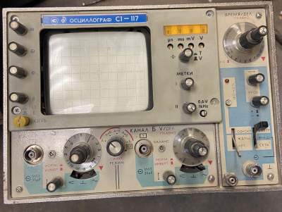 Скупка осциллографы c1-117 дорого в Туле